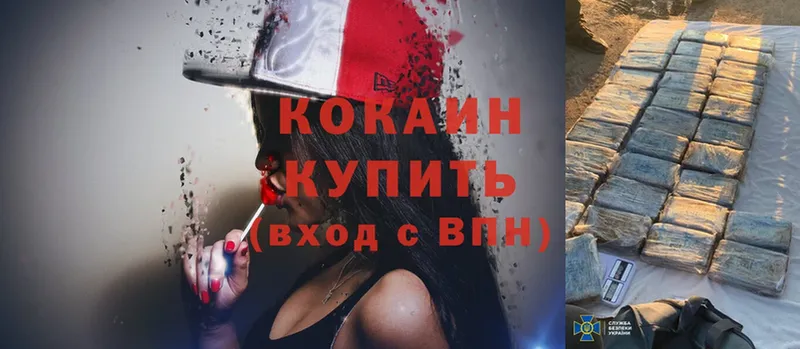 COCAIN FishScale Калуга