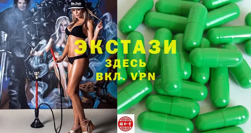 Ecstasy TESLA  купить закладку  МЕГА зеркало  Калуга 