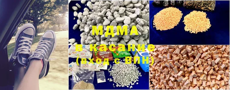 MDMA Molly  мориарти какой сайт  Калуга 