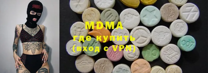 MDMA crystal Калуга